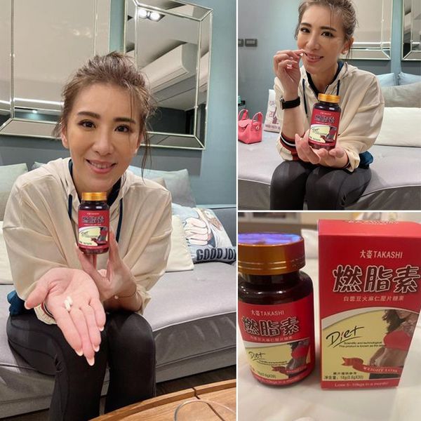 【鄭欣宜同款】【燃脂素】健康再升級！愈吃愈瘦打造易瘦體質豐富的膳食纖維，促進腸胃消化，並增加飽足感，推薦給追求保健和窈窕美麗的你！